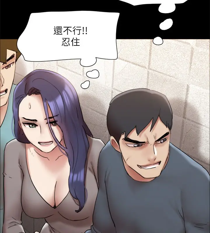 漫画《协议换爱》第145话第127张图