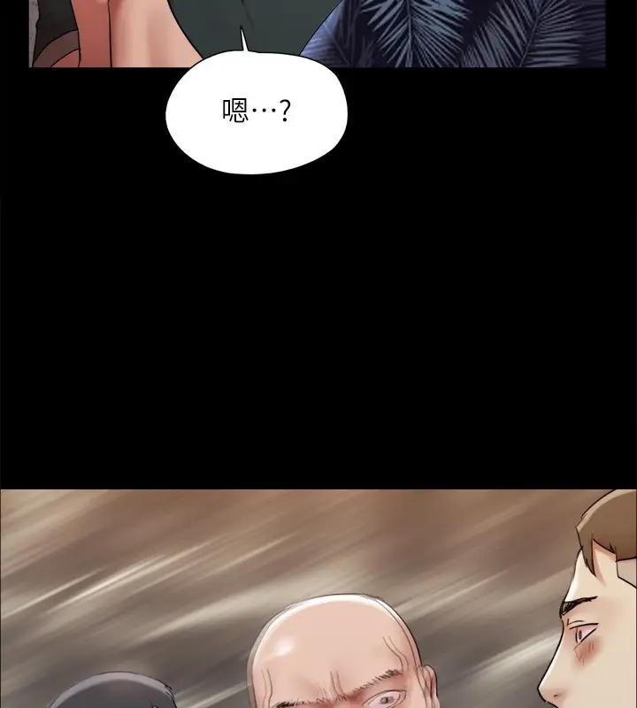 漫画《协议换爱》第145话第148张图
