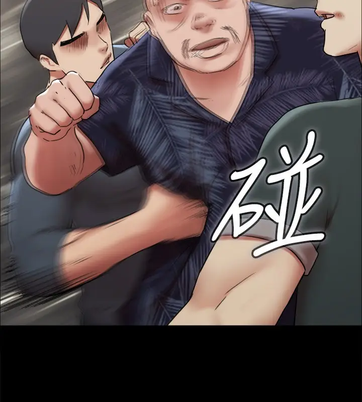 漫画《协议换爱》第145话第149张图