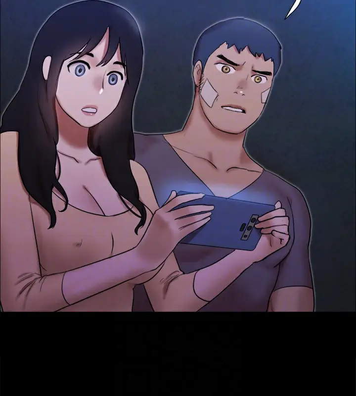 漫画《协议换爱》第145话第175张图