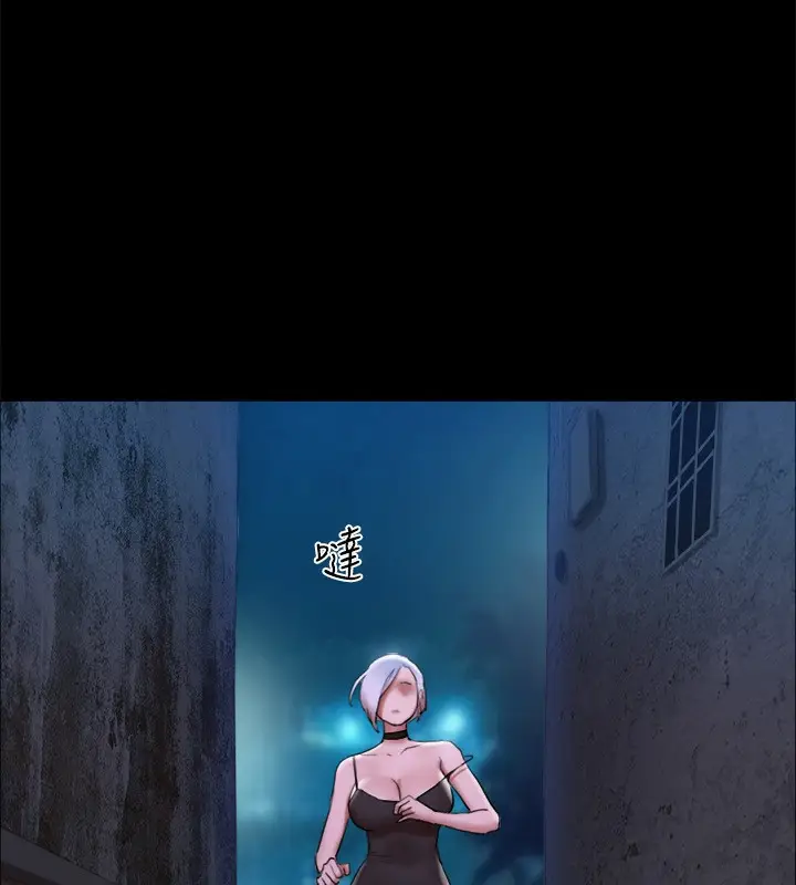 漫画《协议换爱》第145话第22张图