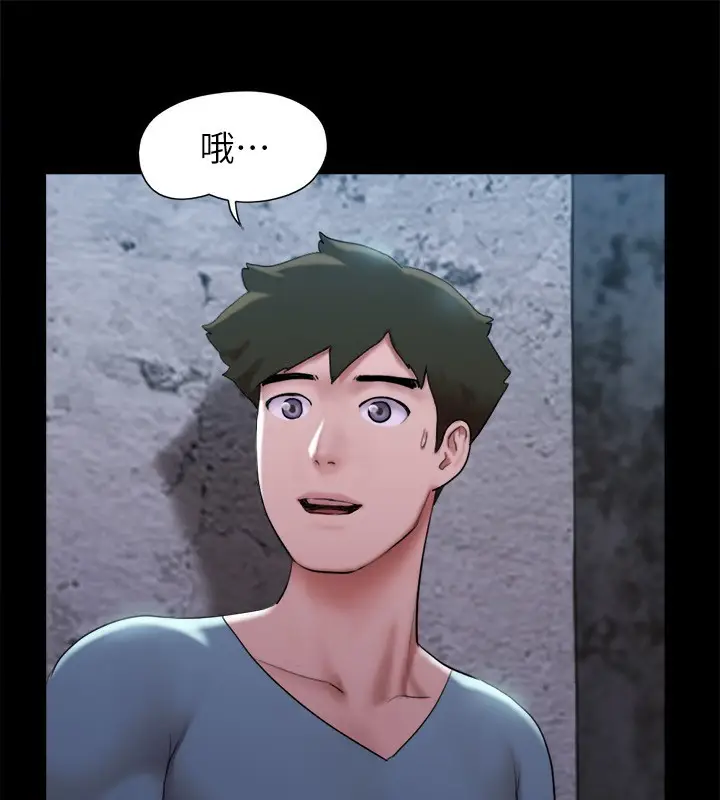 漫画《协议换爱》第145话第36张图