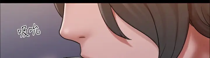 漫画《协议换爱》第145话第6张图