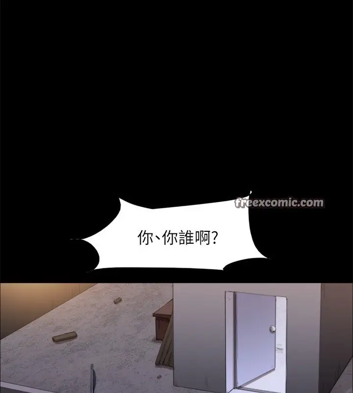 漫画《协议换爱》第145话第75张图