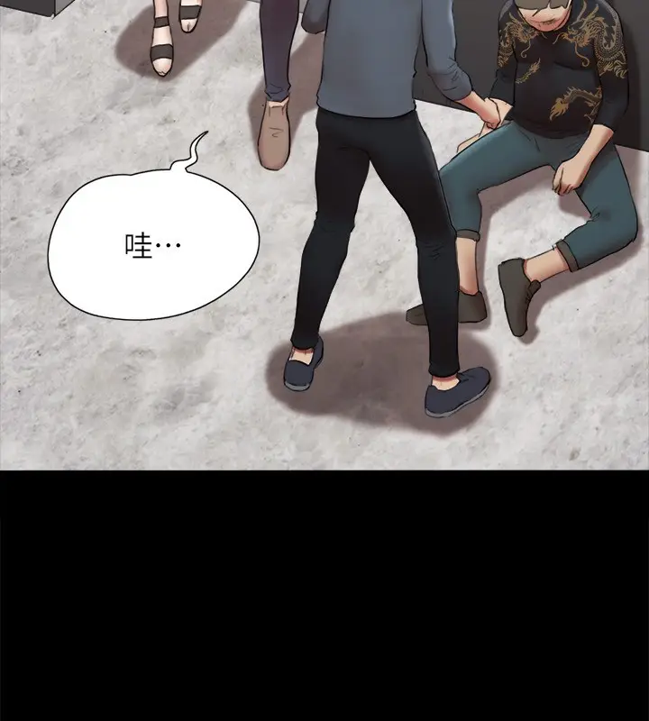 漫画《协议换爱》第145话第80张图
