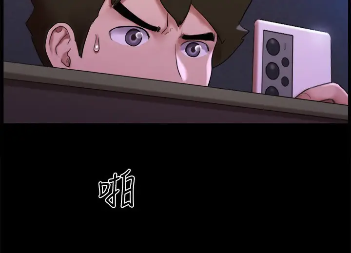 漫画《协议换爱》第145话第96张图