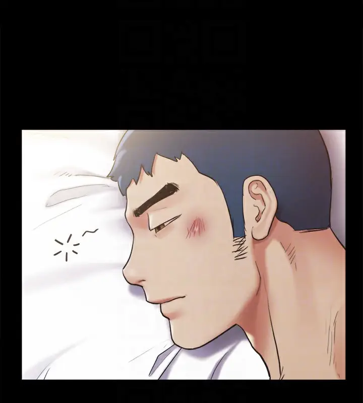 漫画《协议换爱》第146话第115张图