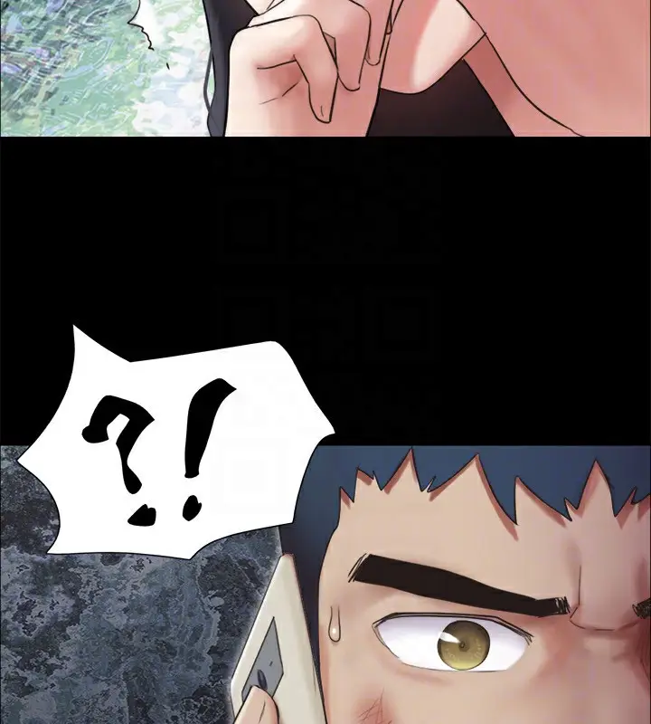 漫画《协议换爱》第146话第147张图