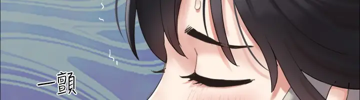 漫画《协议换爱》第146话第157张图