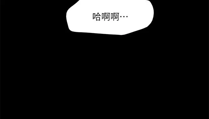 漫画《协议换爱》第146话第162张图