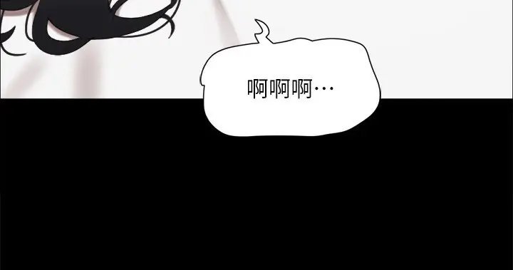 漫画《协议换爱》第146话第177张图