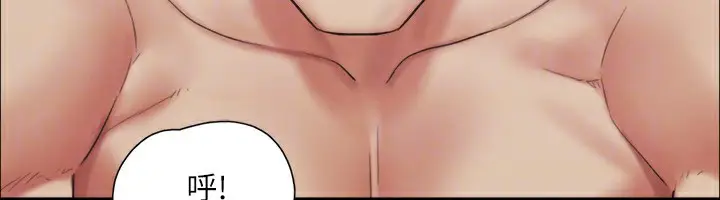 漫画《协议换爱》第146话第183张图