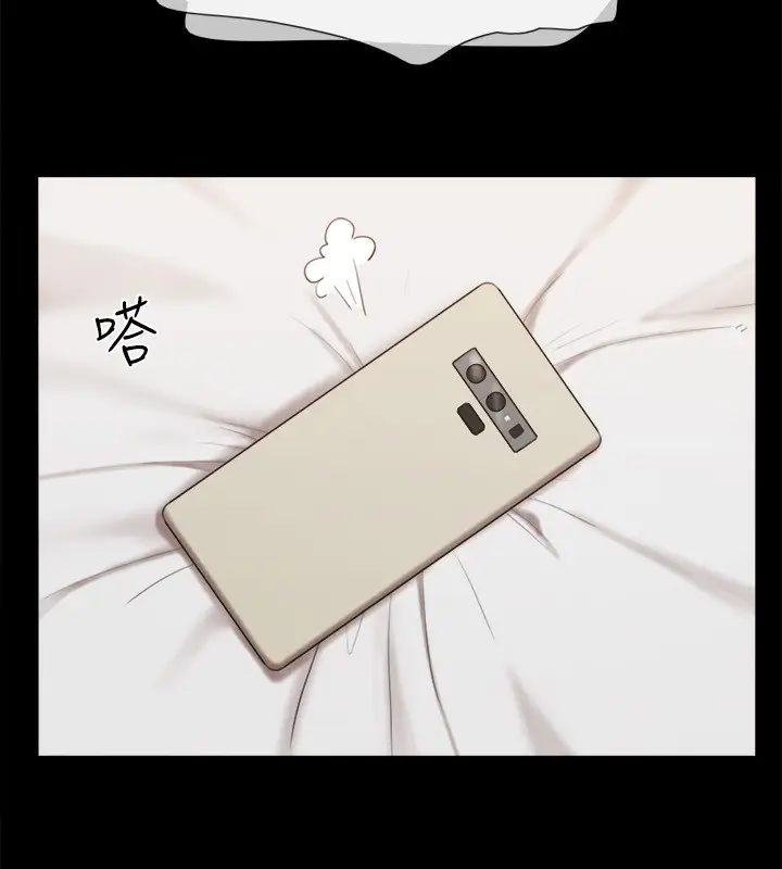 漫画《协议换爱》第146话第190张图