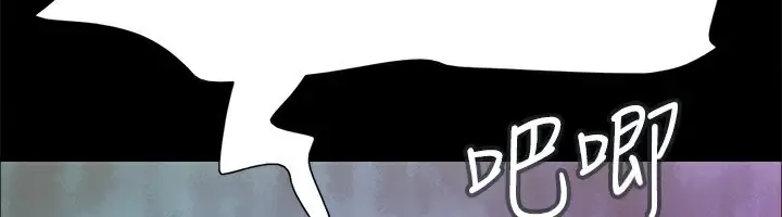 漫画《协议换爱》第146话第200张图