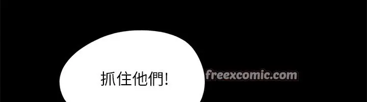 漫画《协议换爱》第146话第30张图