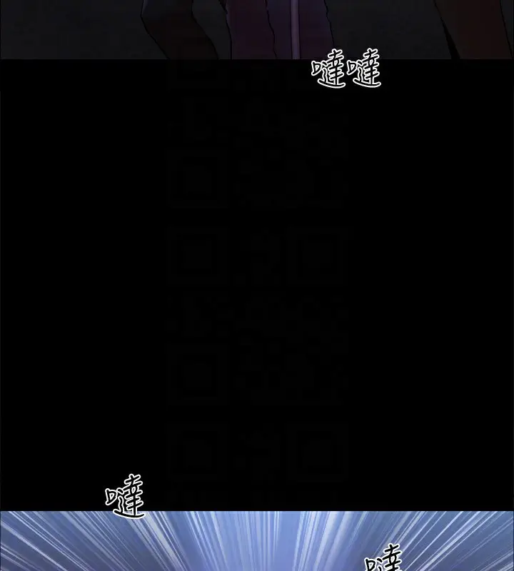 漫画《协议换爱》第146话第32张图