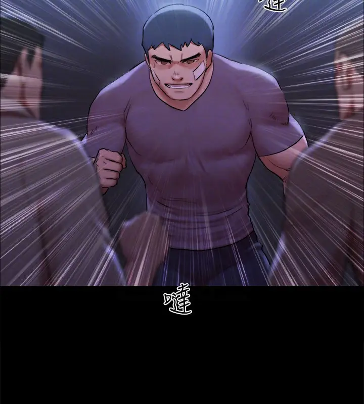 漫画《协议换爱》第146话第33张图