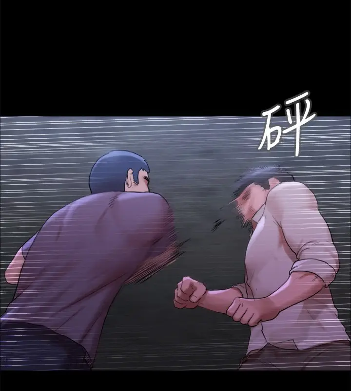 漫画《协议换爱》第146话第35张图