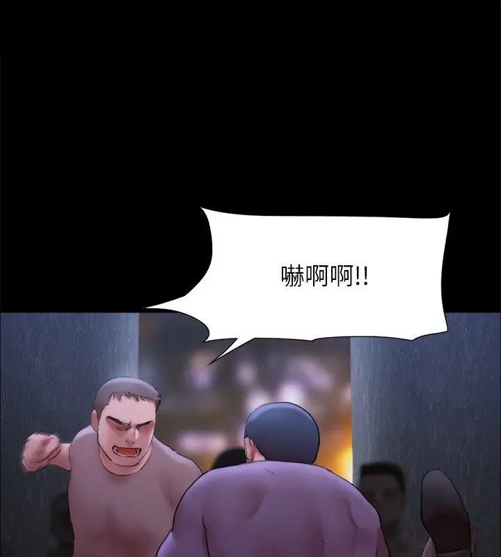 漫画《协议换爱》第146话第36张图