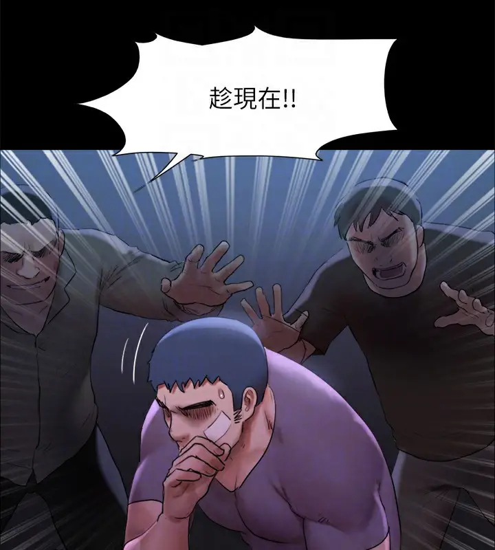 漫画《协议换爱》第146话第50张图