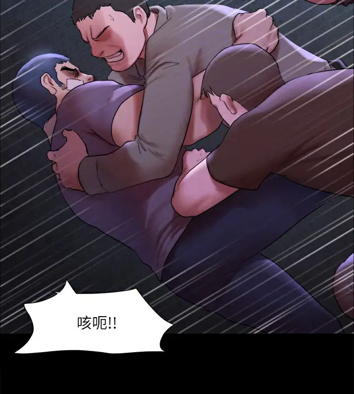漫画《协议换爱》第146话第52张图