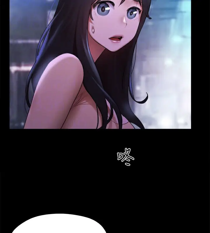 漫画《协议换爱》第146话第54张图