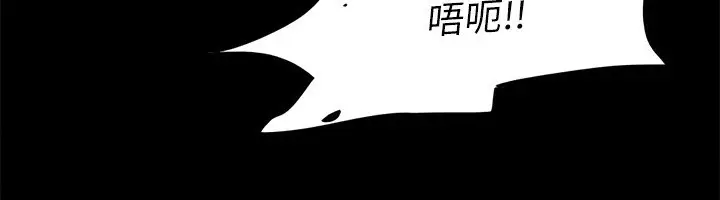 漫画《协议换爱》第146话第61张图