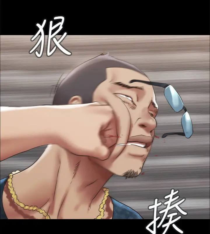 漫画《协议换爱》第146话第62张图