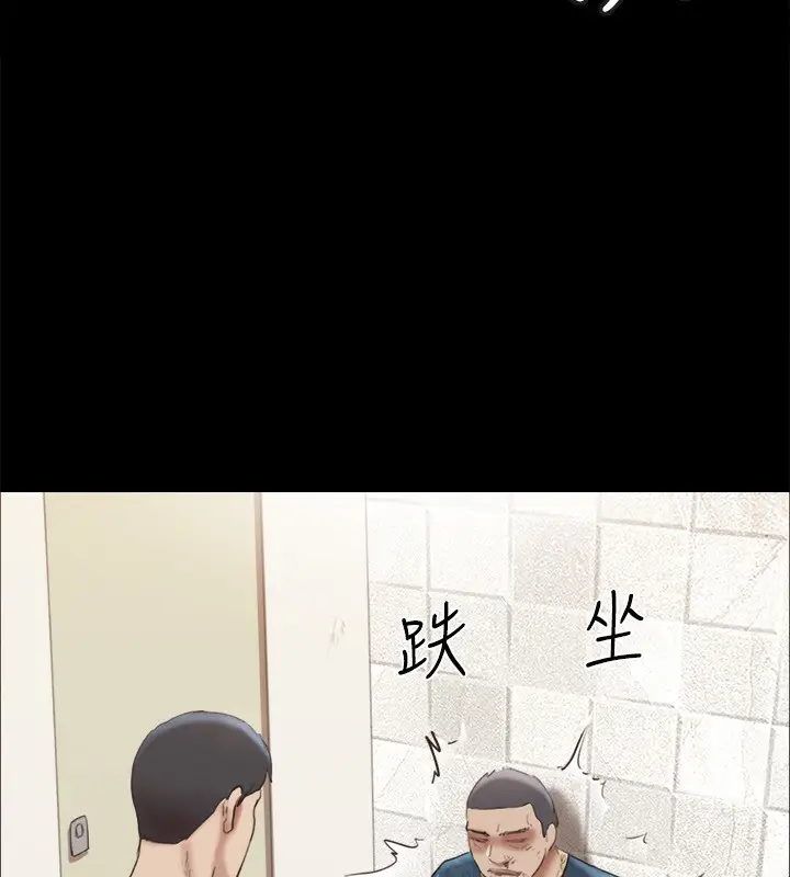 漫画《协议换爱》第146话第63张图