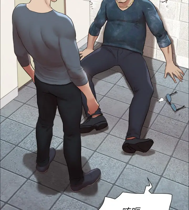 漫画《协议换爱》第146话第64张图