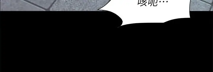 漫画《协议换爱》第146话第65张图