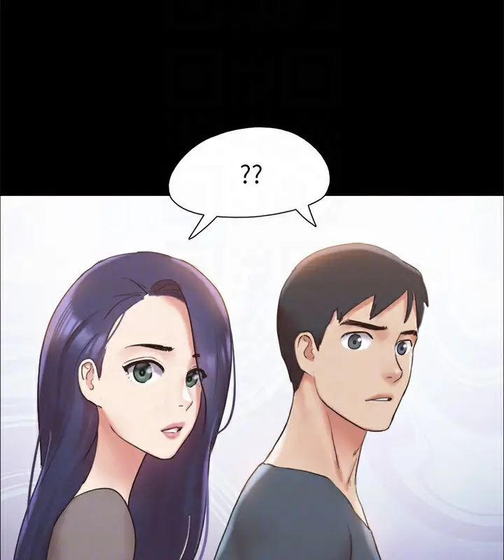 漫画《协议换爱》第146话第74张图