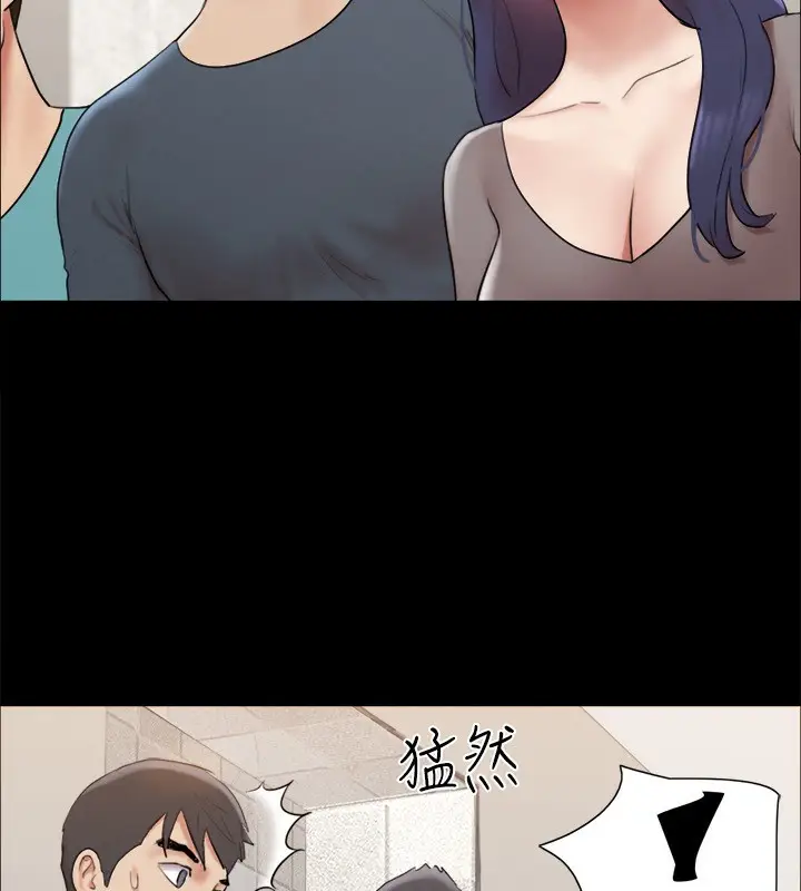 漫画《协议换爱》第146话第88张图