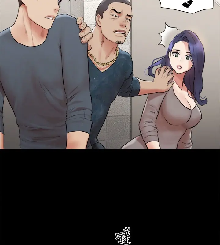 漫画《协议换爱》第146话第89张图