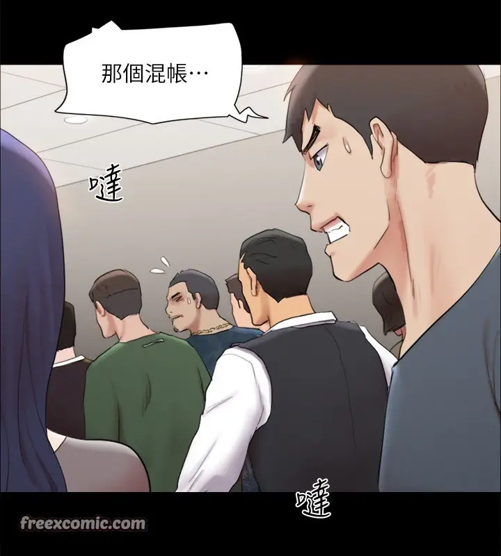 漫画《协议换爱》第146话第90张图