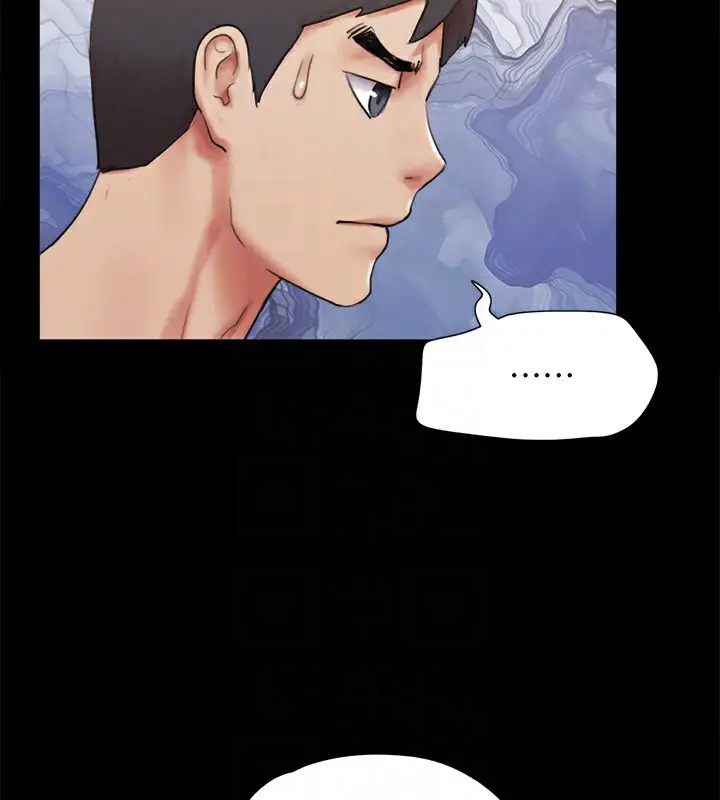 漫画《协议换爱》第146话第94张图