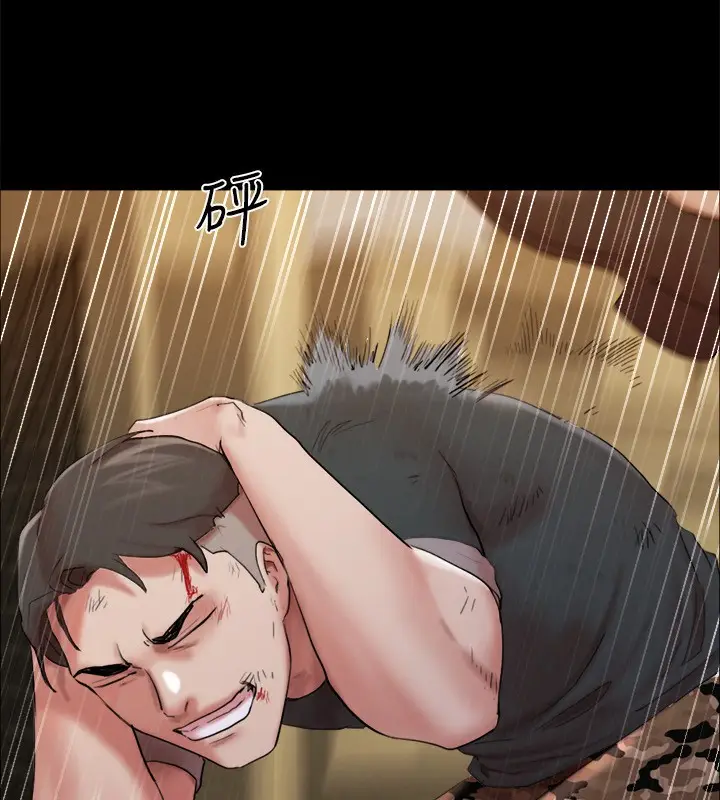 漫画《协议换爱》第147话第113张图