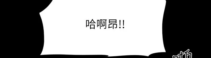 漫画《协议换爱》第147话第12张图