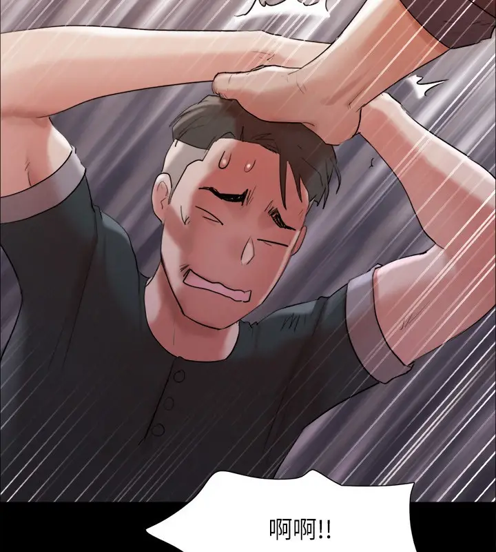 漫画《协议换爱》第147话第127张图