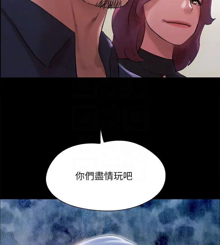 漫画《协议换爱》第147话第132张图