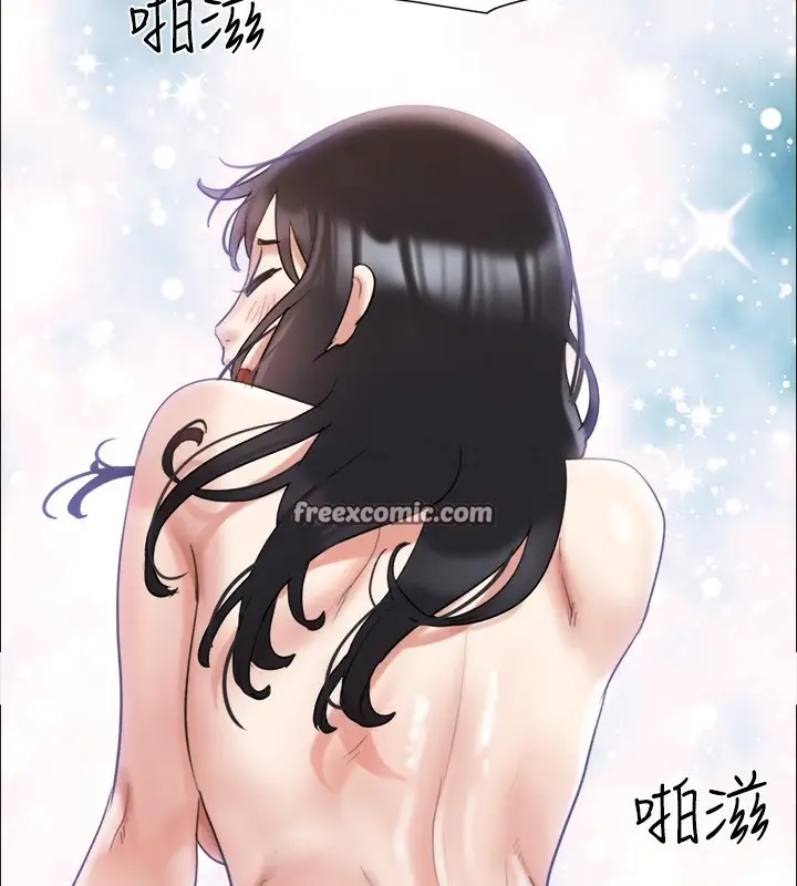 漫画《协议换爱》第147话第15张图
