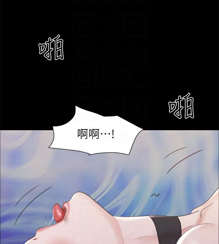 漫画《协议换爱》第147话第166张图