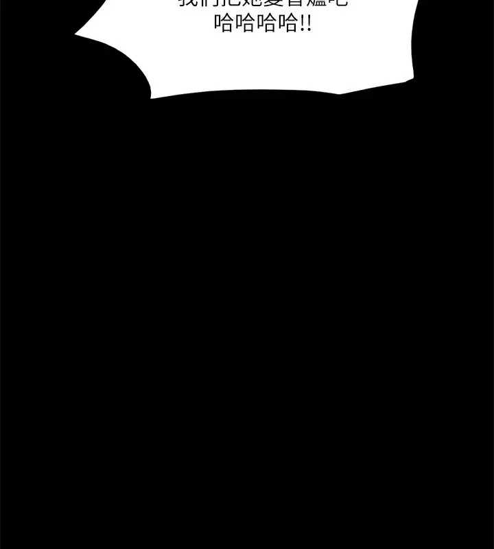 漫画《协议换爱》第147话第169张图