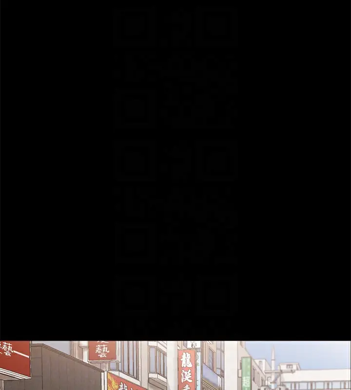漫画《协议换爱》第147话第172张图