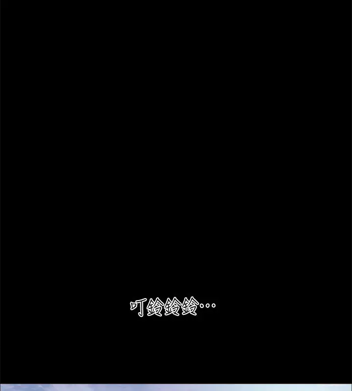 漫画《协议换爱》第147话第37张图