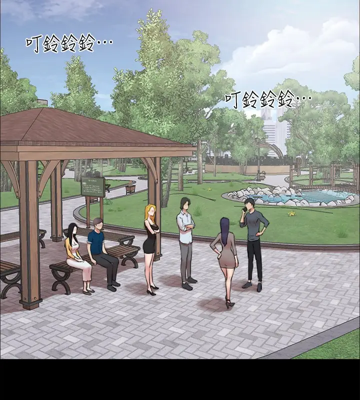漫画《协议换爱》第147话第38张图