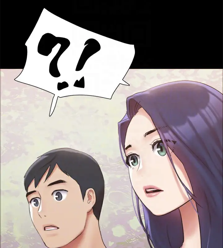漫画《协议换爱》第147话第54张图