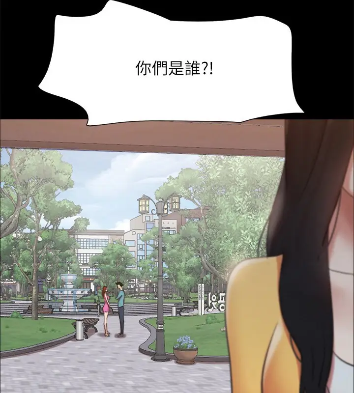 漫画《协议换爱》第147话第58张图