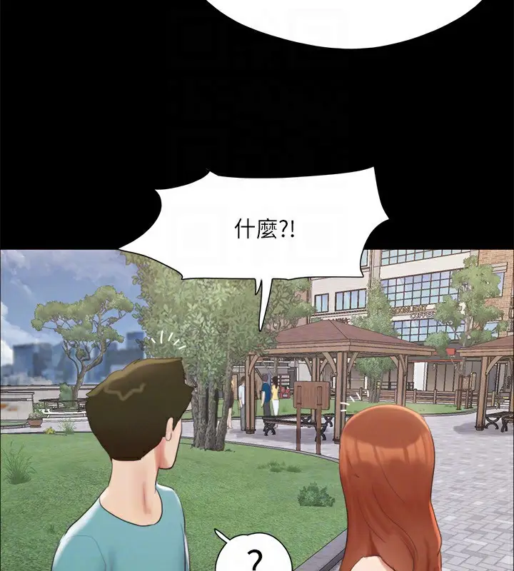 漫画《协议换爱》第147话第74张图
