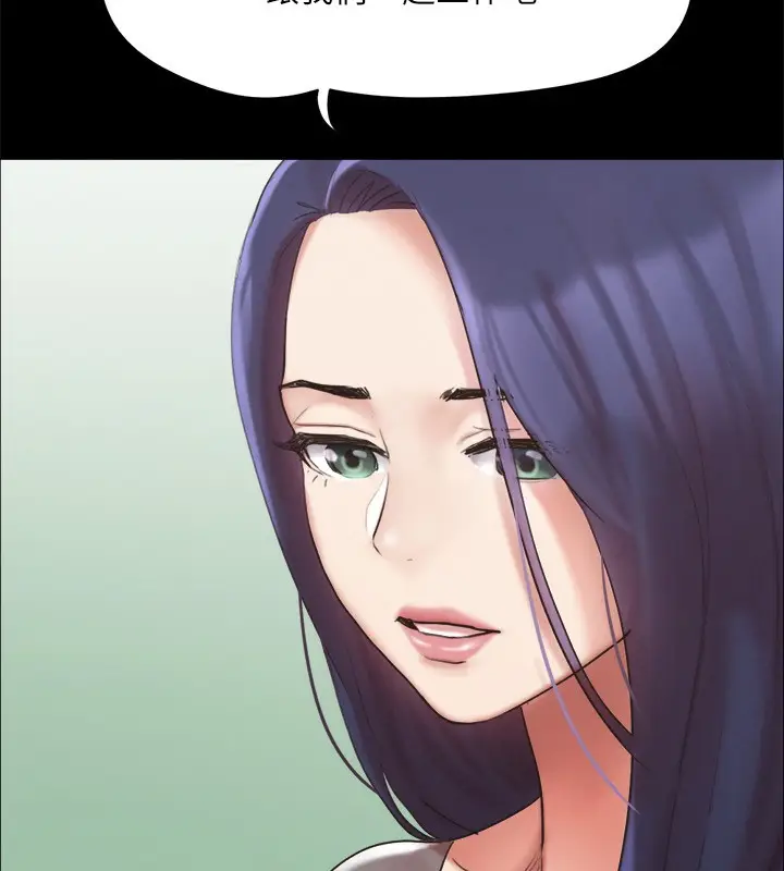漫画《协议换爱》第148话第102张图
